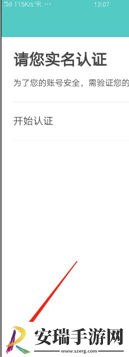 boss直聘怎么发布招聘信息