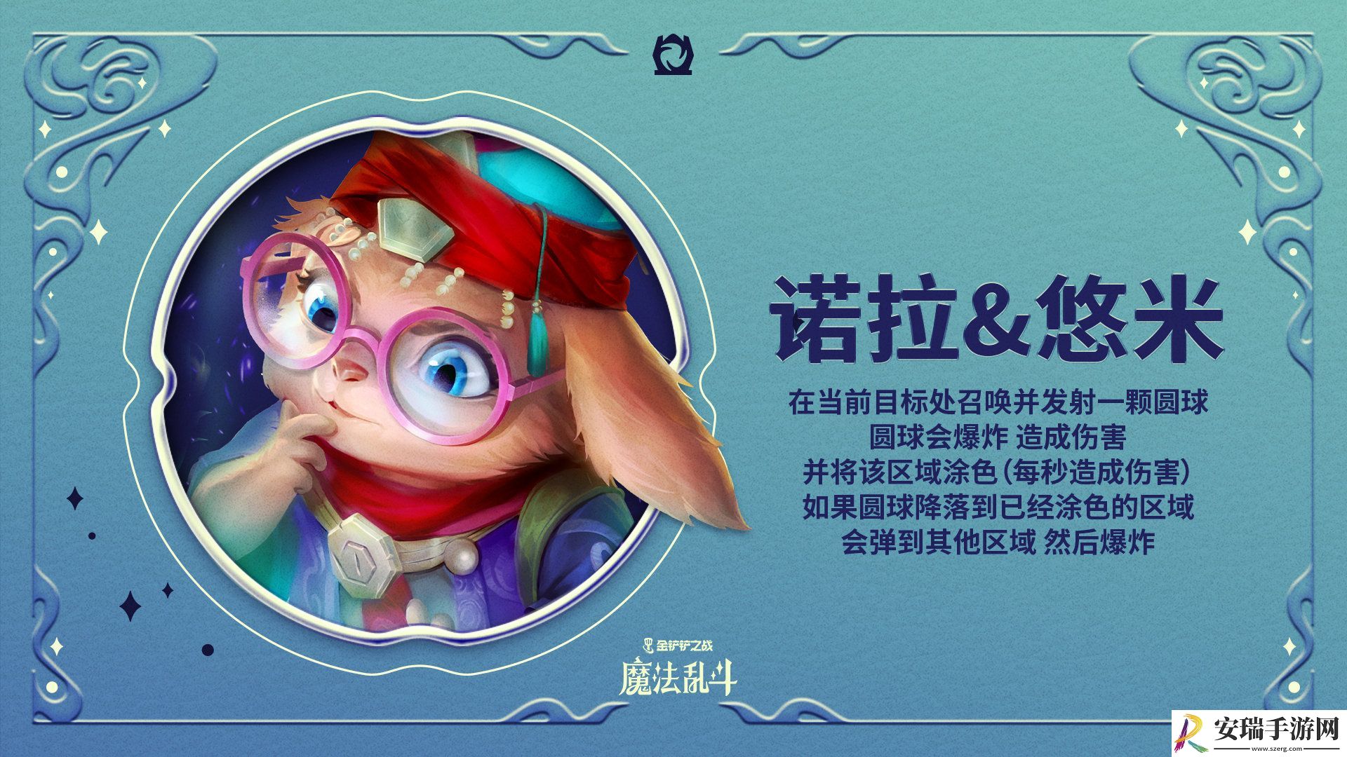 金铲铲之战画之灵赛季新羁绊有哪些