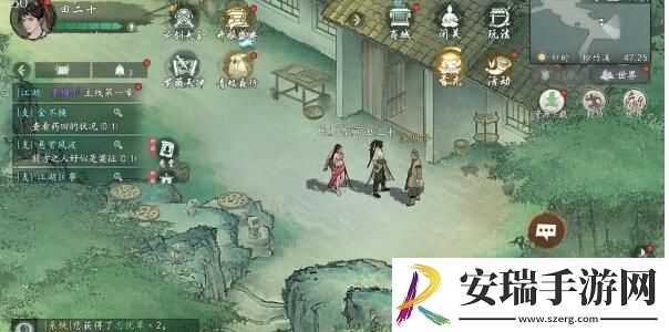 墨剑江湖松竹溪探索陶罐单双隐藏任务是什么