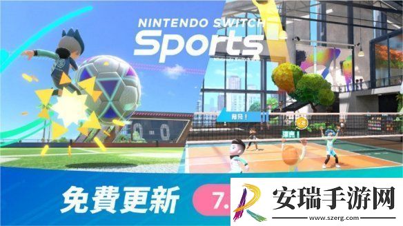Switch