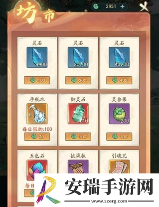 寻道大千仙桃有什么用
