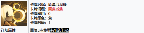 雷索纳斯卡塔斯技能解析