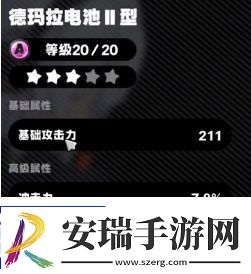 绝区零安比培养建议