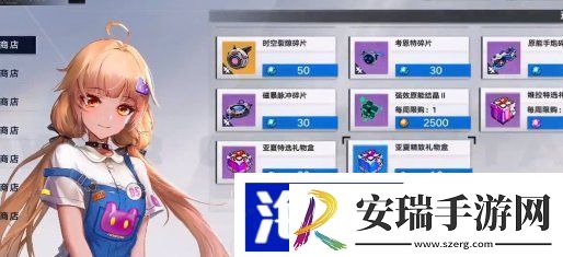 幻塔纳维亚生态园怎么进
