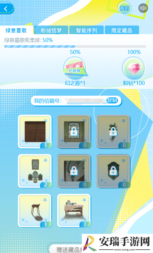 闪耀暖暖暖暖的夏日信笺活动怎么参加