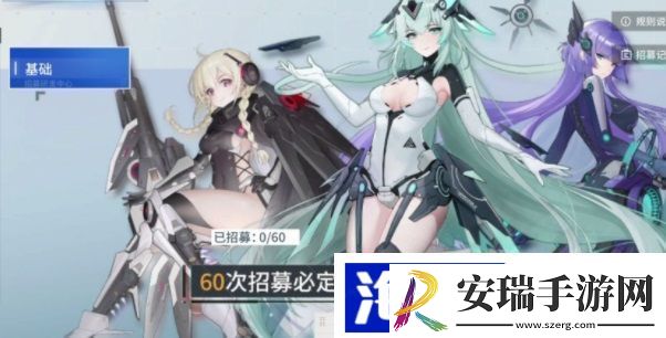 锚点降临战力如何提升