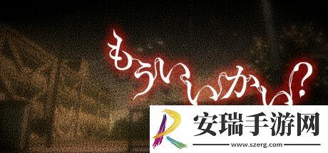 Unsought登陆Steam