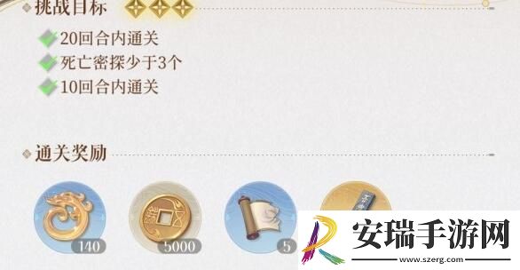 代号鸢左慈地宫第二期60层如何过