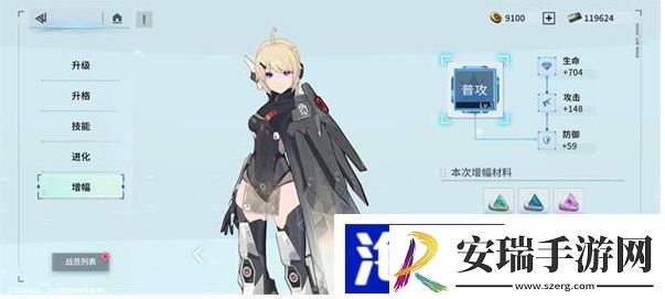 锚点降临战力如何提升