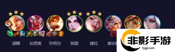云顶之弈s11赛季天仙风女阵容怎么搭配