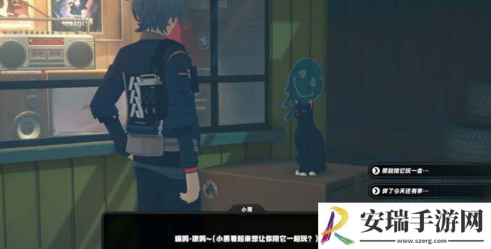 绝区零小黑的邀约任务流程详解