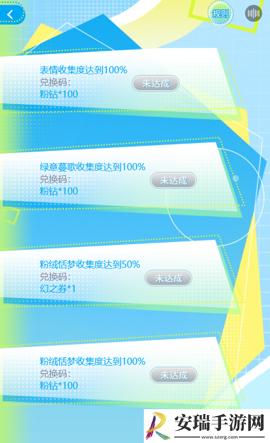 闪耀暖暖暖暖的夏日信笺活动怎么参加