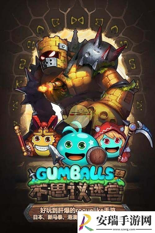 不思议迷宫血腥要塞速刷攻略