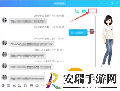 qq怎么拉黑名单