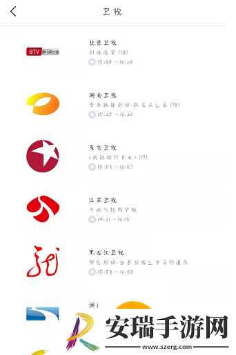 咪咕视频直播在哪里找