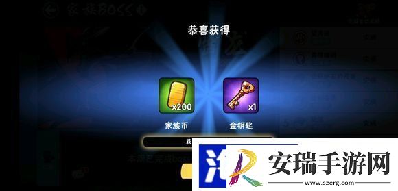 忍者必须死3手游2月14日兑换码是什么