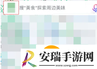 百度地图轨迹怎么删除