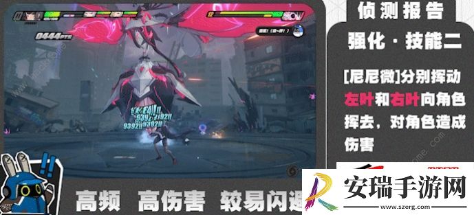 尼尼微11难度怎么打