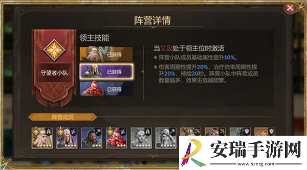 潮汐守望者战斗系统怎么玩