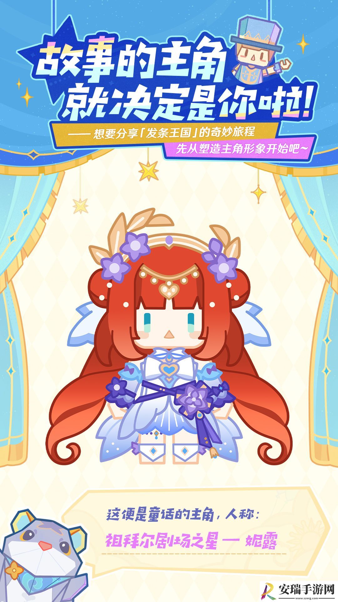 原神4.8版本欢夏奇遇活动怎么玩