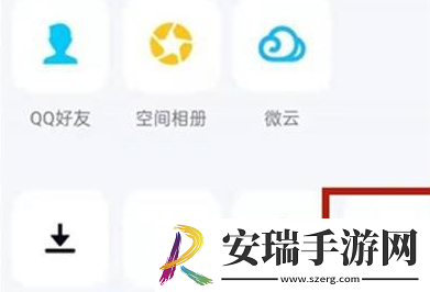 腾讯QQ怎样提取图片内容