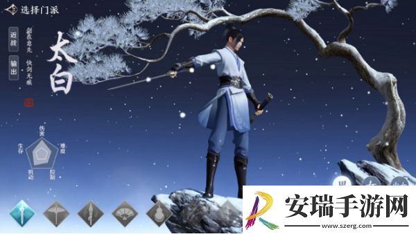 天涯明月刀手游职业怎么选择