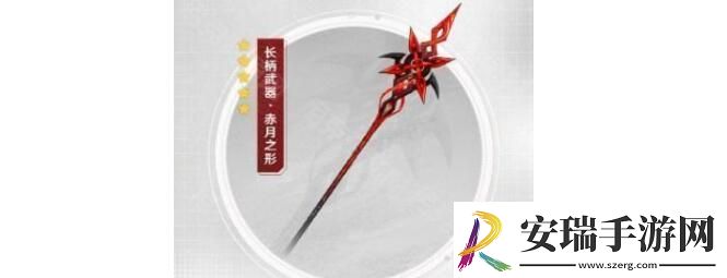 原神4.6赤月之形突破材料及属性详解