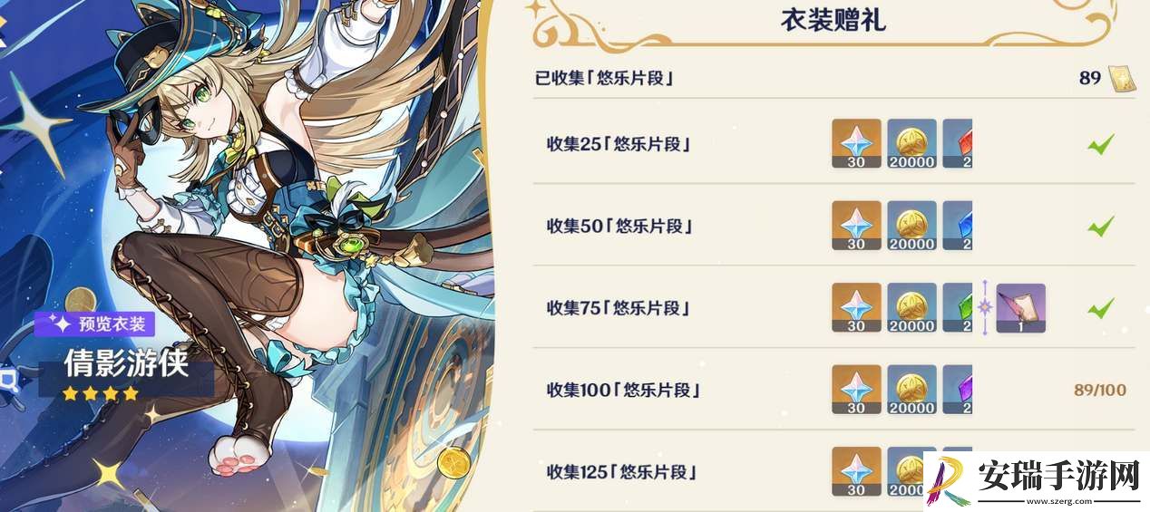 原神4.8希穆兰卡悠乐片段在哪