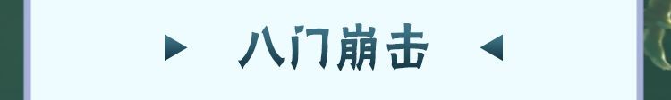 火影忍者宁次这么玩