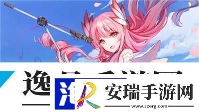 命运圣契火系阵容怎么选择