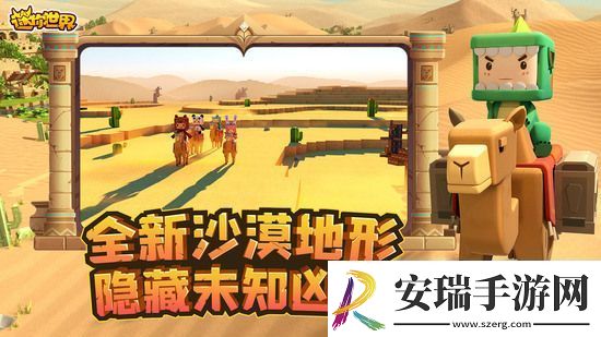 官方给的永久激活码2022迷你世界