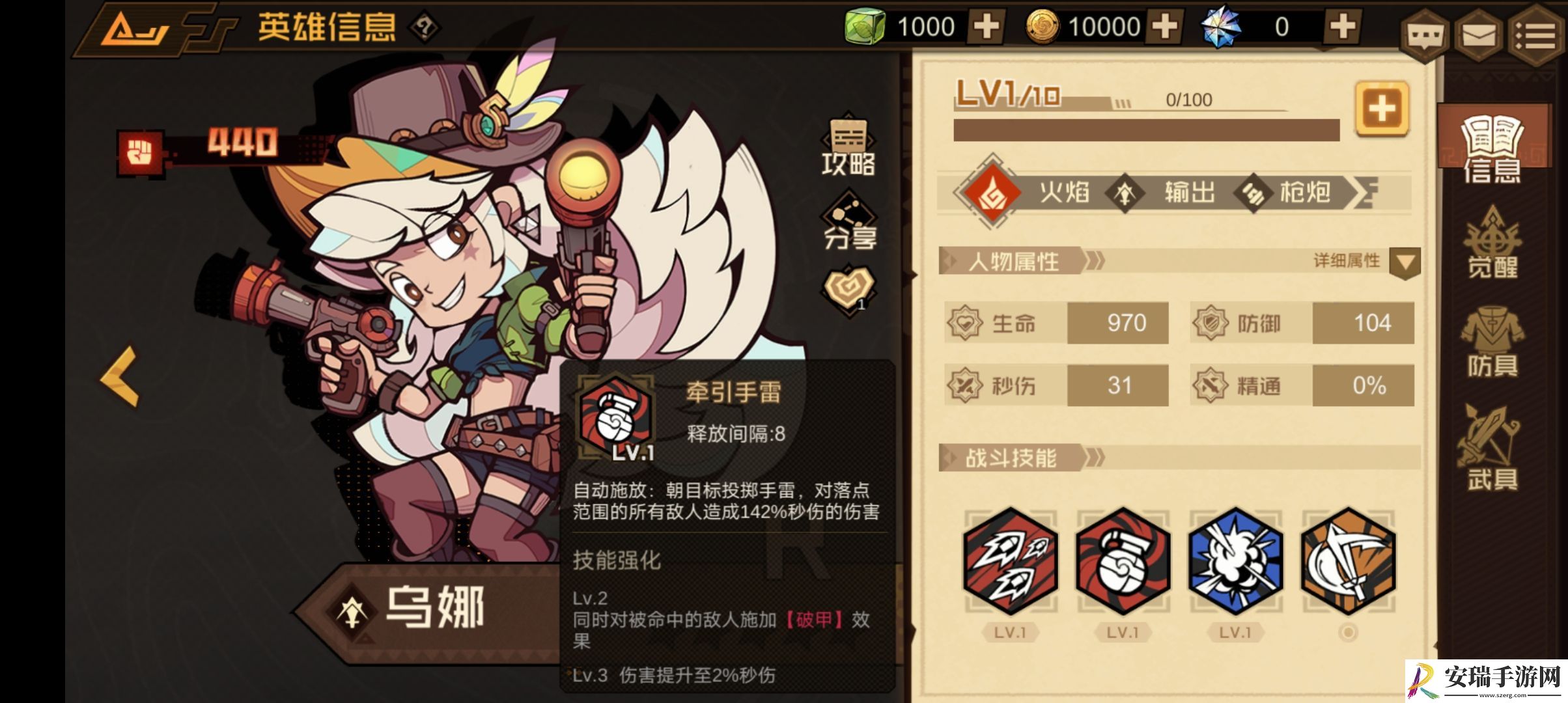 叠入深渊乌娜技能怎么样