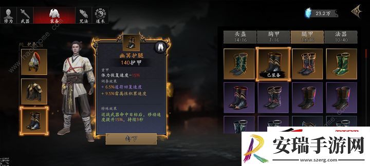 新手怎么打BOSS