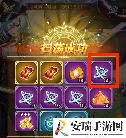 帕尼亚战纪炉心如何培养