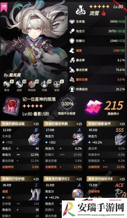 2.4版本末日幻影怎么打