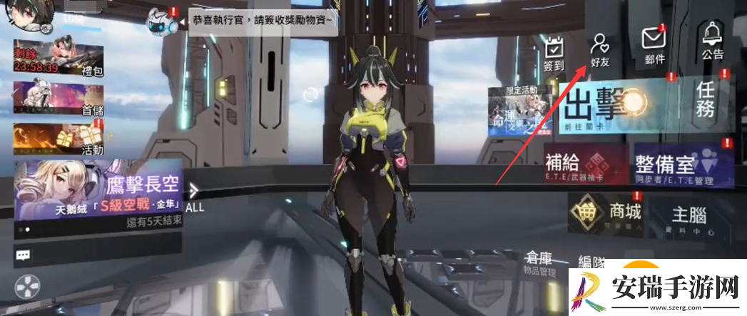 艾塔纪元可以联机吗