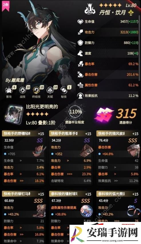 2.4版本末日幻影怎么打