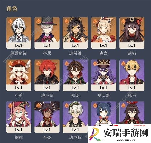 4.8浮露之章第七天位置点在哪