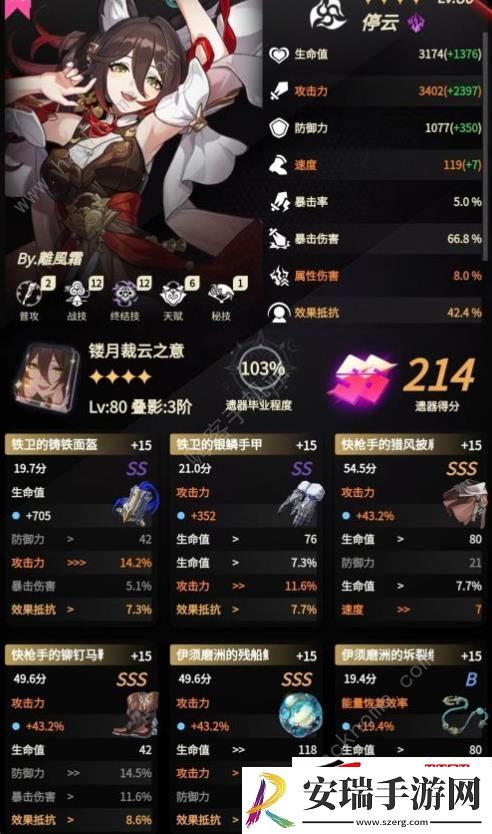 2.4版本末日幻影怎么打