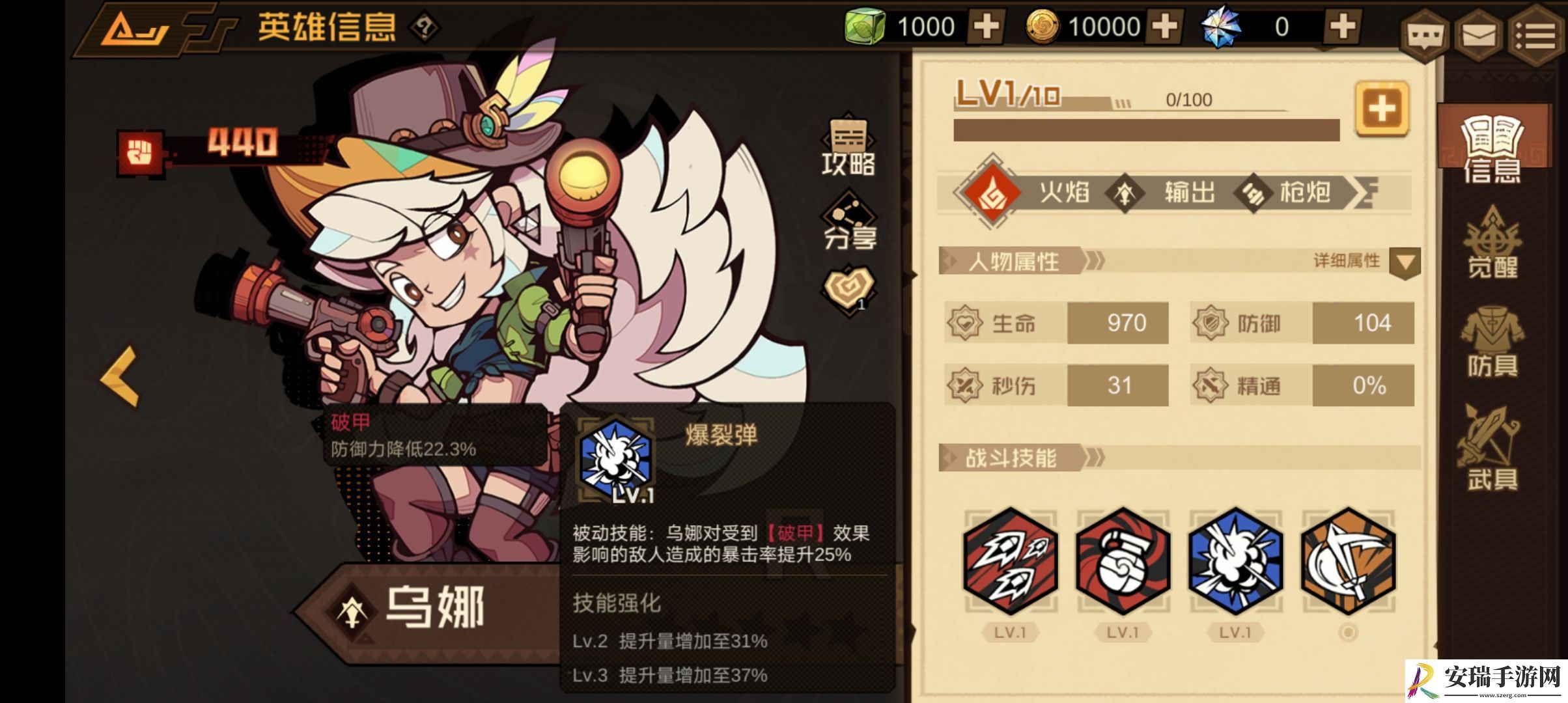 叠入深渊乌娜技能怎么样
