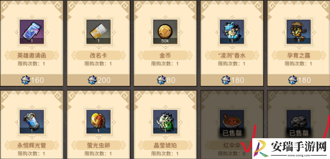 叠入深渊魔晶与钻石怎么花