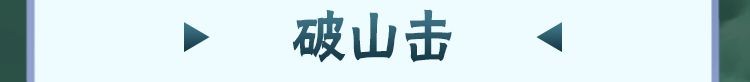 火影忍者宁次这么玩