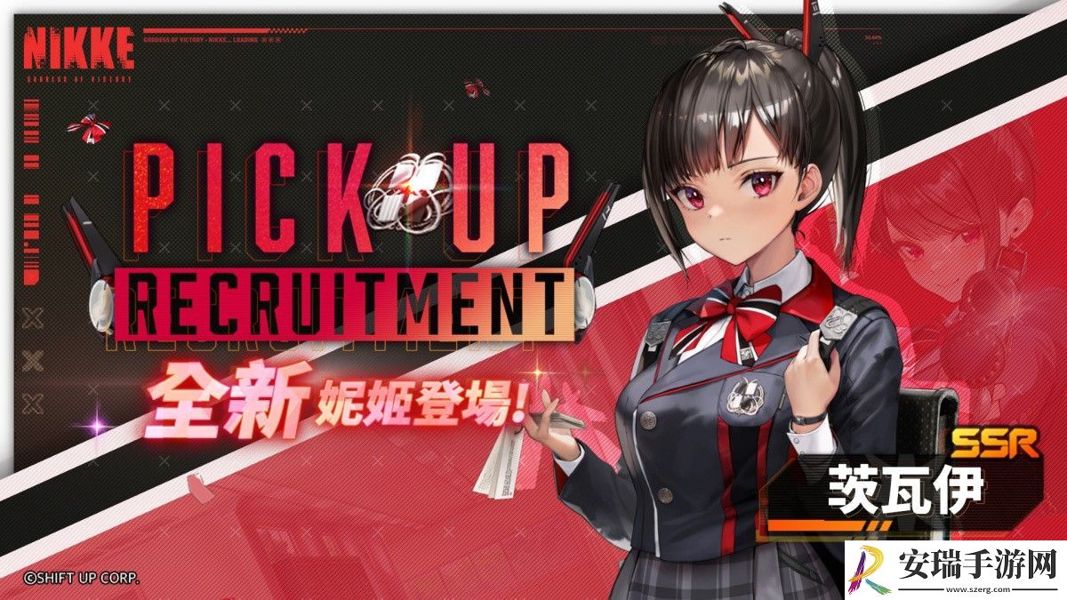 胜利女神新角色茨瓦伊曝光