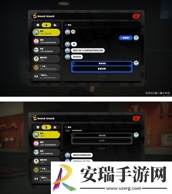 绝区零出门还要看运势吗成就怎么解锁