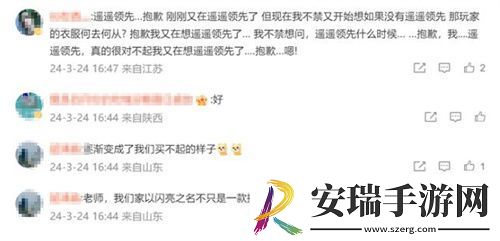 首个国产女性向3A游戏以闪亮之名一周年用实力开启女性向游戏的全新未来