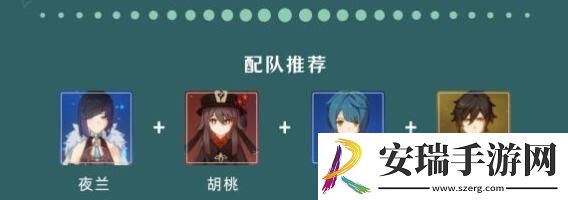原神4.8夜兰抽取值得吗