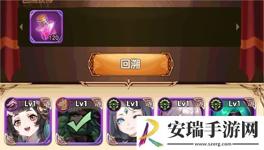 帕尼亚战纪炉心如何培养