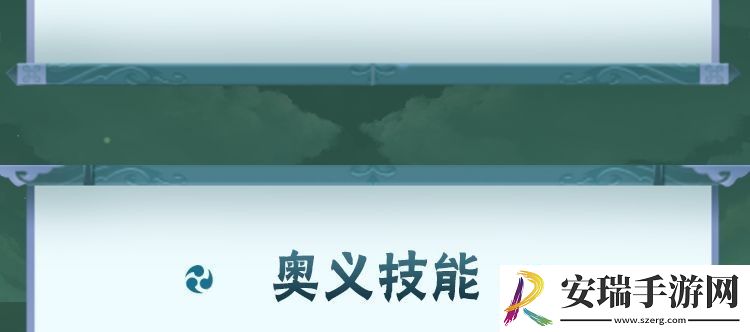 火影忍者宁次这么玩