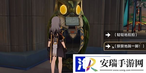 崩坏星穹铁道格拉克斯之狼成就怎么做