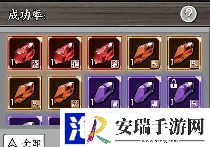 国王指意宝石工艺玩法介绍宝石工艺系统详解聚匠游戏网